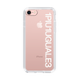 Slim Protection Case for Apple iPhone 7［ 1PIU1UGUALE3 - Logo - White ］