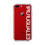 Slim Protection Case for Apple iPhone 8 Plus［ 1PIU1UGUALE3 - Logo - White ］