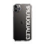 Slim Protection Case for Apple iPhone 11 Pro Max［ 1PIU1UGUALE3 - Logo - White ］