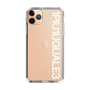 Slim Protection Case for Apple iPhone 11 Pro Max［ 1PIU1UGUALE3 - Logo - White ］