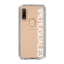 Slim Protection Case for FCNT arrows We［ 1PIU1UGUALE3 - Logo - White ］