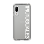 Slim Protection Case for SHARP AQUOS sense3 basic［ 1PIU1UGUALE3 - Logo - White ］
