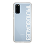 Slim Protection Case for Samsung Galaxy S20［ 1PIU1UGUALE3 - Logo - White ］