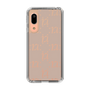 Slim Protection Case［ RESEXXY - Monogram - Beige ］