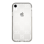 Slim Protection Case［ RESEXXY - Monogram - White ］