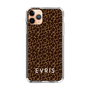 Slim Protection Case［ EVRIS - Leopard ］