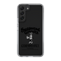 Slim Protection Case［ GYDA - BUNNY - GYDIESDAY,ONLY ］