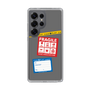 Slim Protection Case［ FRAGILE Stickers - Gray ］