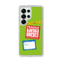 Slim Protection Case［ FRAGILE Stickers - Green ］