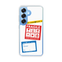 Slim Protection Case［ FRAGILE Stickers - White ］