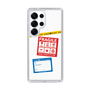 Slim Protection Case［ FRAGILE Stickers - White ］
