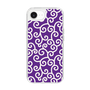 Slim Protection Case［ Karakusa Pattern - Purple ］