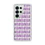 Slim Protection Case［ Nordic - Purple ］