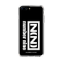 Slim Protection Case［ NUMBER (N)INE - Logo ］