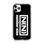 Slim Protection Case［ NUMBER (N)INE - Logo ］