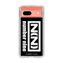 Slim Protection Case［ NUMBER (N)INE - Logo ］