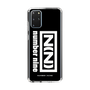 Slim Protection Case［ NUMBER (N)INE - Logo ］