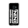 Slim Protection Case［ NUMBER (N)INE - Logo ］
