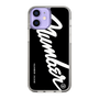 Slim Protection Case［ NUMBER (N)INE - number⑨ ］