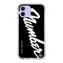 Slim Protection Case［ NUMBER (N)INE - number⑨ ］
