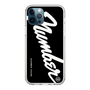 Slim Protection Case［ NUMBER (N)INE - number⑨ ］