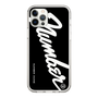 Slim Protection Case［ NUMBER (N)INE - number⑨ ］