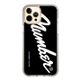 Slim Protection Case［ NUMBER (N)INE - number⑨ ］