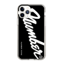 Slim Protection Case［ NUMBER (N)INE - number⑨ ］