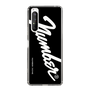 Slim Protection Case［ NUMBER (N)INE - number⑨ ］