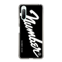 Slim Protection Case［ NUMBER (N)INE - number⑨ ］