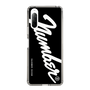 Slim Protection Case［ NUMBER (N)INE - number⑨ ］