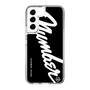 Slim Protection Case［ NUMBER (N)INE - number⑨ ］