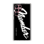 Slim Protection Case［ NUMBER (N)INE - number⑨ ］