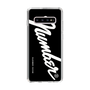 Slim Protection Case［ NUMBER (N)INE - number⑨ ］
