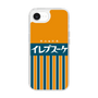 Slim Protection Case［ CASEPLAY Retro - Orange ］
