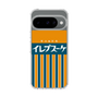 Slim Protection Case［ CASEPLAY Retro - Orange ］