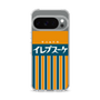 Slim Protection Case［ CASEPLAY Retro - Orange ］