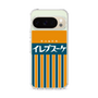 Slim Protection Case［ CASEPLAY Retro - Orange ］
