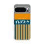 Slim Protection Case［ CASEPLAY Retro - Orange ］