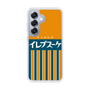 Slim Protection Case［ CASEPLAY Retro - Orange ］