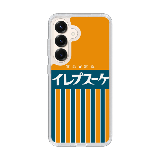 Slim Protection Case［ CASEPLAY Retro - Orange ］