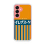 Slim Protection Case［ CASEPLAY Retro - Orange ］