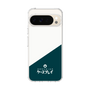 Slim Protection Case［ CASEPLAY Retro - Green ］