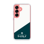Slim Protection Case［ CASEPLAY Retro - Green ］