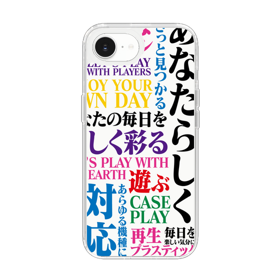 Slim Protection Case［ What is CASEPLAY? ］