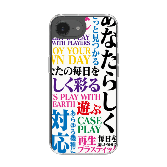 Slim Protection Case［ What is CASEPLAY? ］