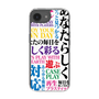 Slim Protection Case［ What is CASEPLAY? ］