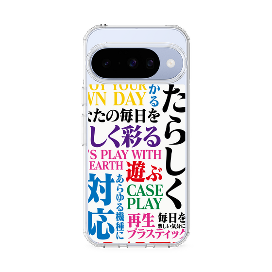 Slim Protection Case［ What is CASEPLAY? ］