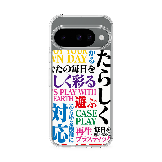 Slim Protection Case［ What is CASEPLAY? ］