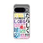 Slim Protection Case［ What is CASEPLAY? ］